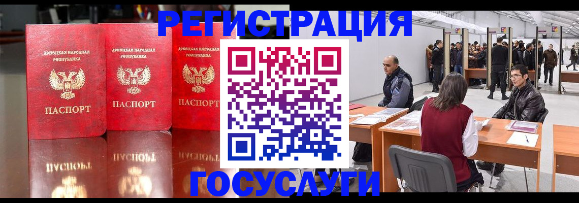 временная регистрация купить в Медвежьегорске