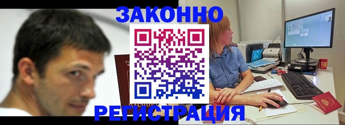 прописка для кредита в Медвежьегорске