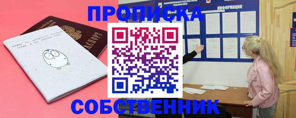 законная регистрация в Медвежьегорске