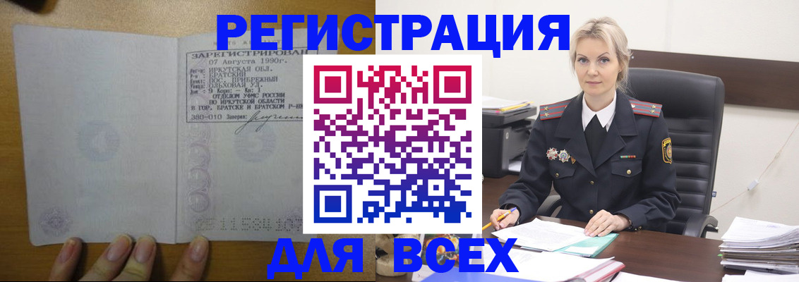 регистрация для дет. сада в Медвежьегорске